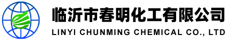 淄博永業(yè)精細(xì)化工股份有限公司